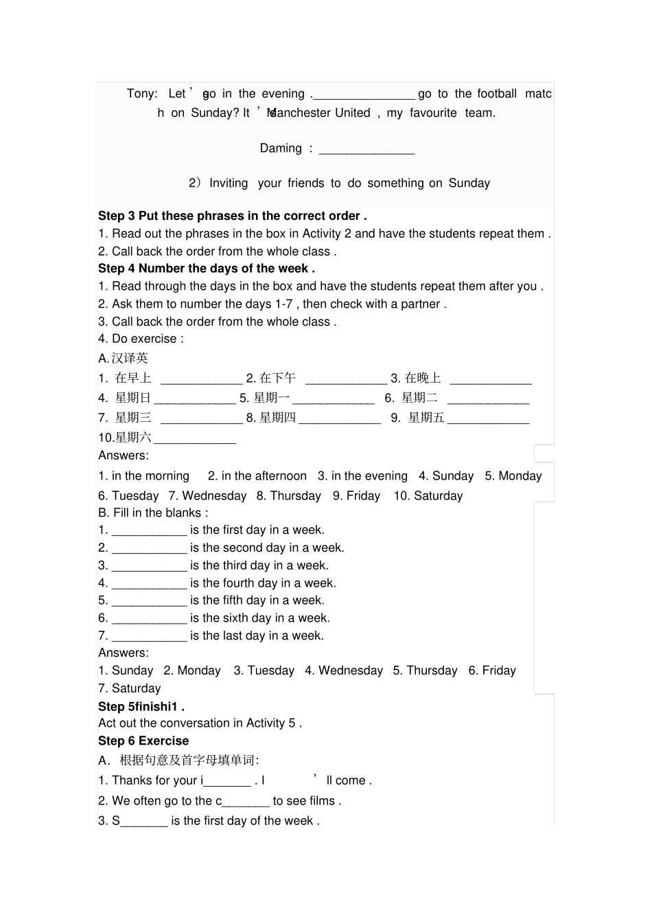 外研版英语七年级上册M6AninvitationtothecinemaUnit3Languageinuse教学设计附达标检测_第3页