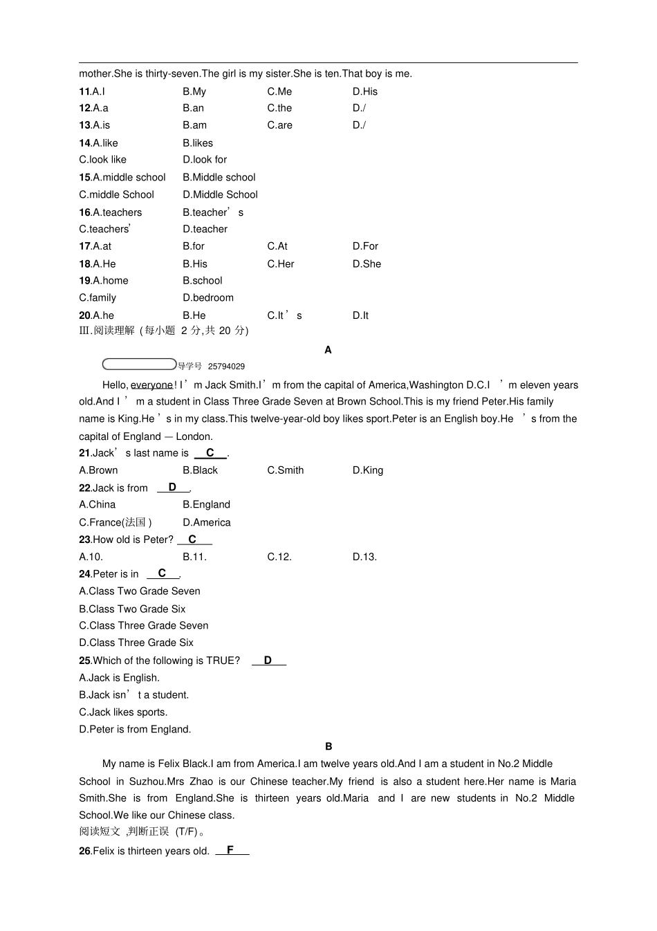 外研版英语七年级上册模块检测第1模块检测_第2页