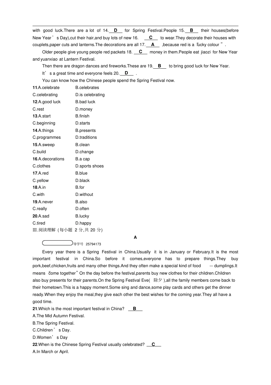 外研版英语七年级上册模块检测第10模块检测_第2页