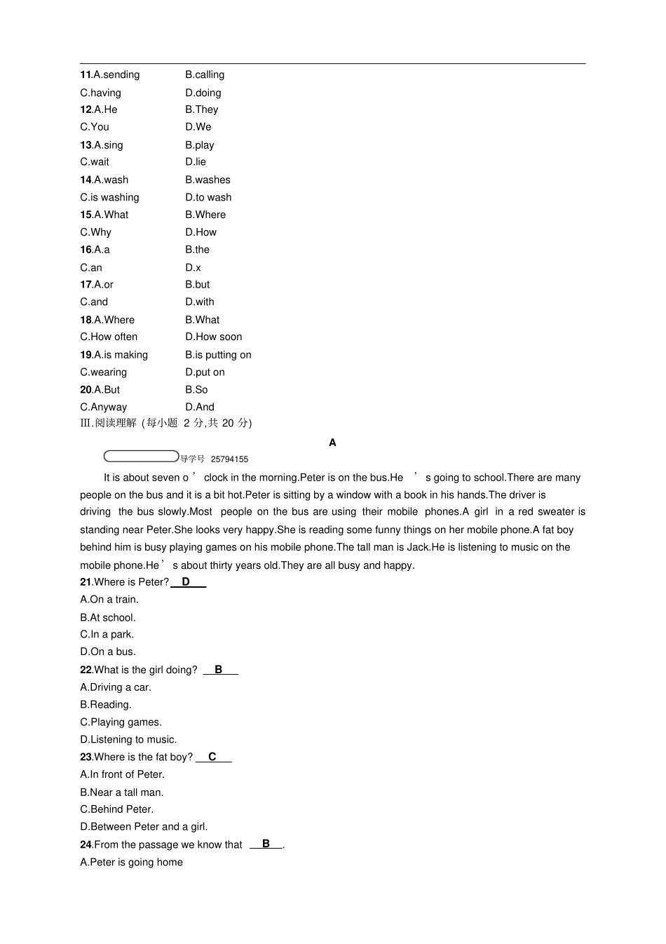 外研版英语七年级上册模块检测第9模块检测_第2页