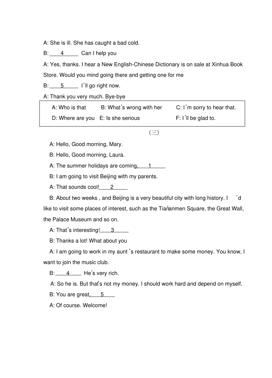 外研版英语中考专题复习题补全对话_第2页