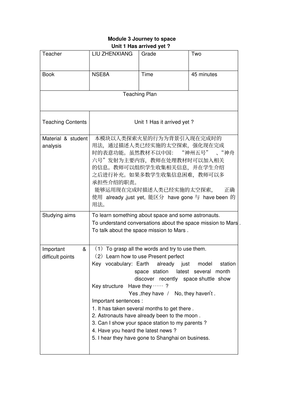 外研版英语八年级Module3JourneytospaceUnit1Hasarrivedyet导学案_第1页