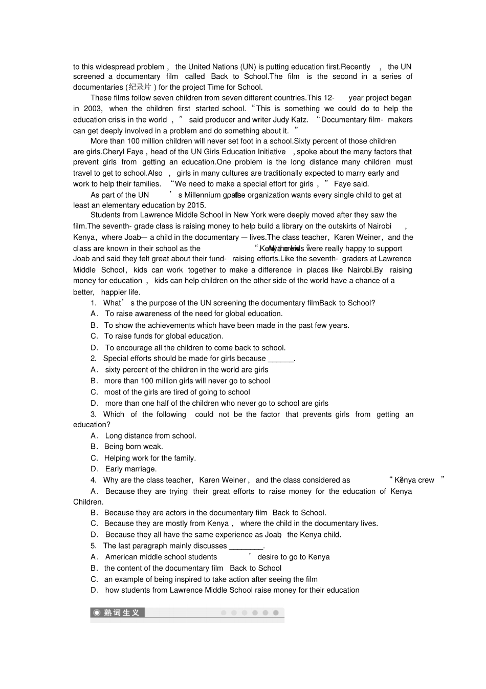 外研版高中英语必修一Module1MyFirstDayatSeniorHigh_第3页