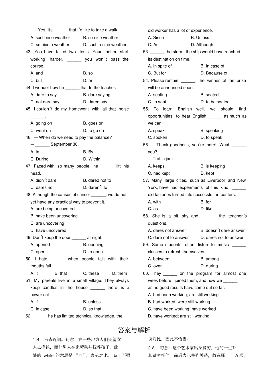 外研版高中英语必修一MODULE2MyNewTeachersSectionA同步练习题_第3页