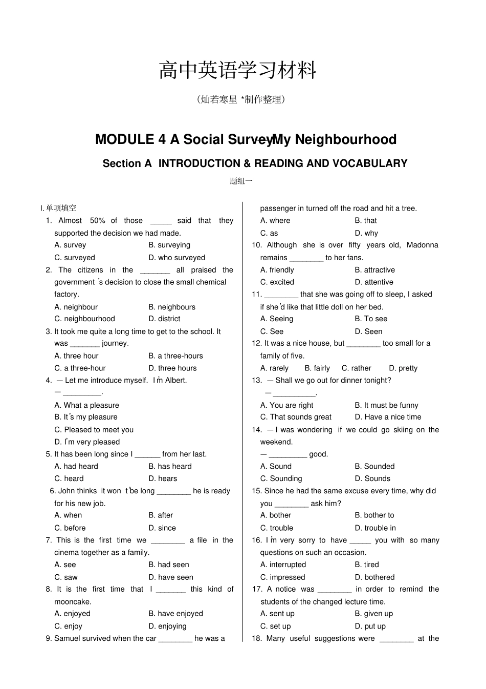 外研版高中英语必修一MODULE4ASocialSurvey—MyNeighbourhoodSectionA同步练习题_第1页