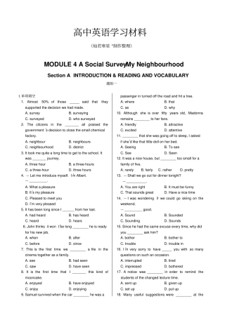 外研版高中英语必修一MODULE4ASocialSurvey—MyNeighbourhoodSectionA同步练习题