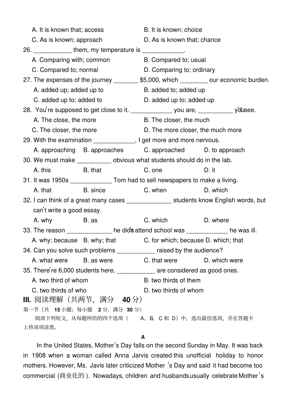 外研版高中英语必修一上学期高一学年期中考试英语学科试卷_第3页