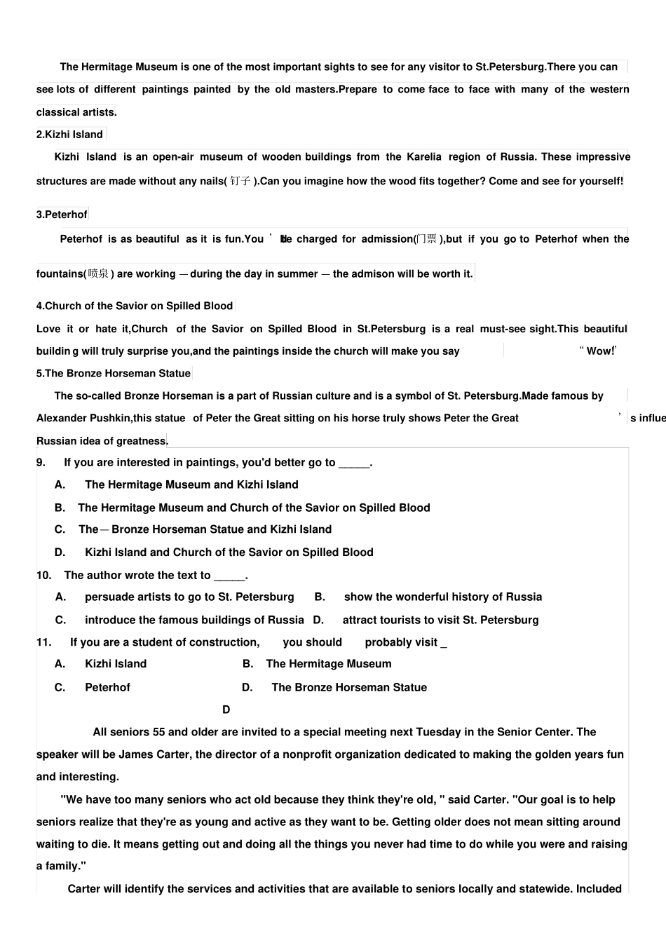 外研版高中英语必修一期中考试_第3页