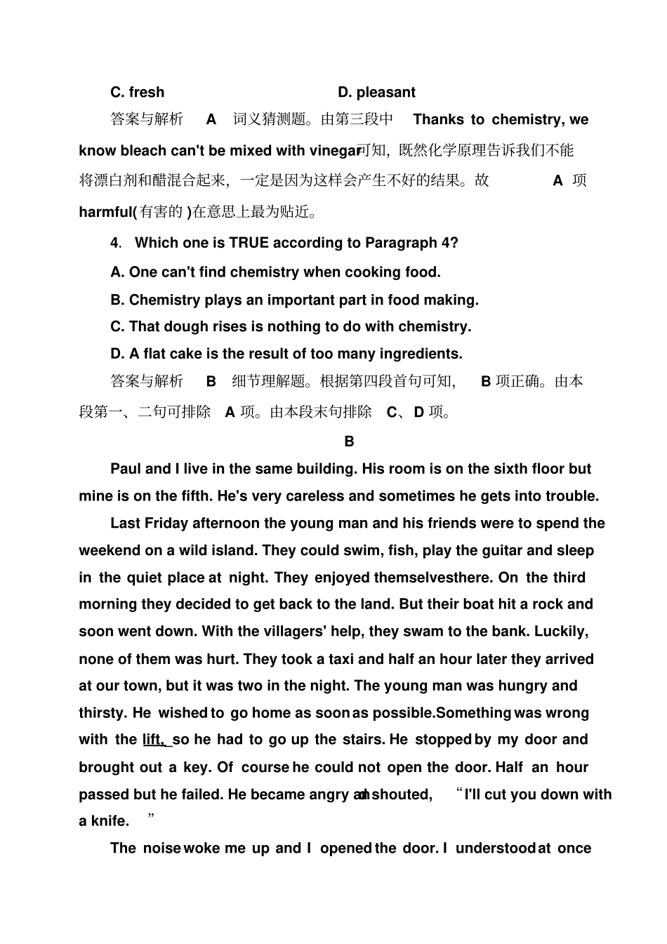 外研版高中英语必修一模块质量测评5_第3页