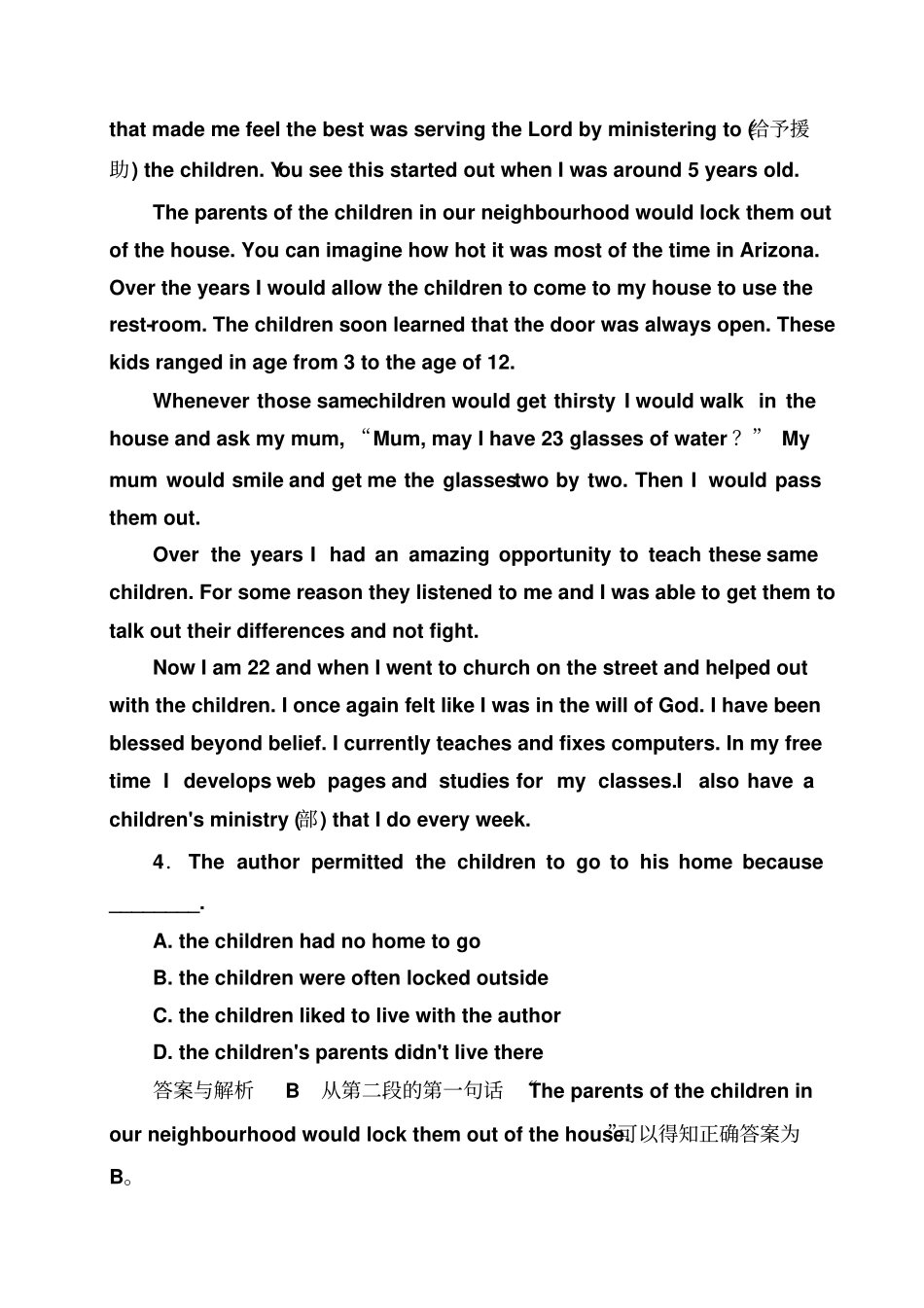 外研版高中英语必修一模块质量测评1_第3页