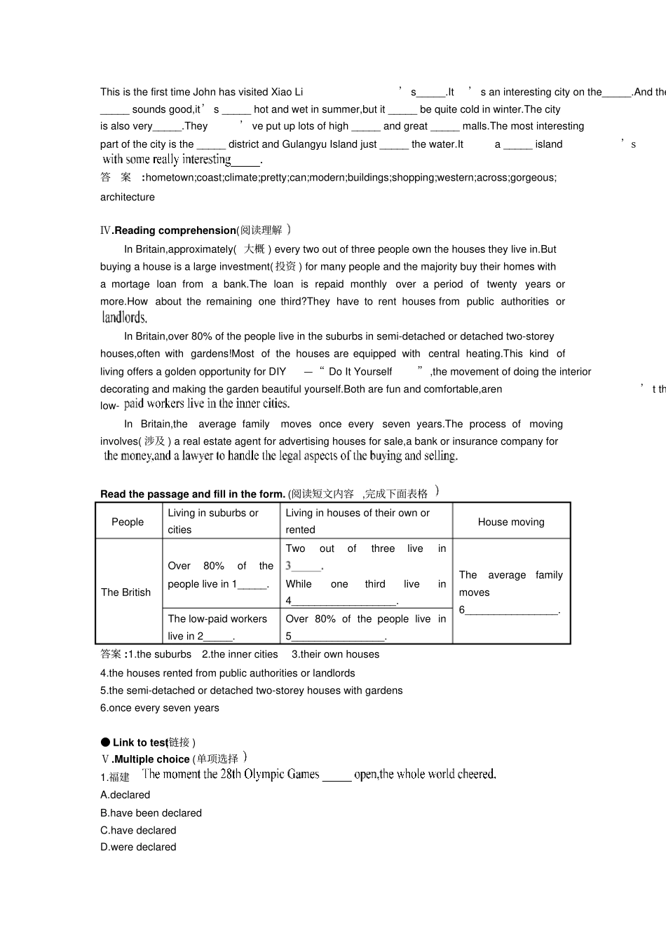 外研版高中英语必修一课后巩固训练：Module4ASocialSurvey—MyNeighborhood_第2页