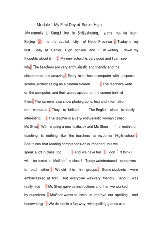 外研版高中英语必修一课文