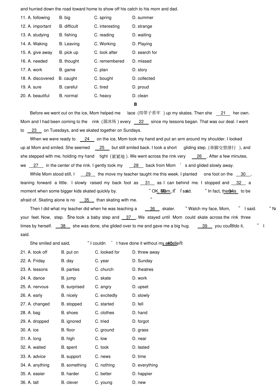 外研版高中英语必修一高一上学期1册Module3测试山东_第2页
