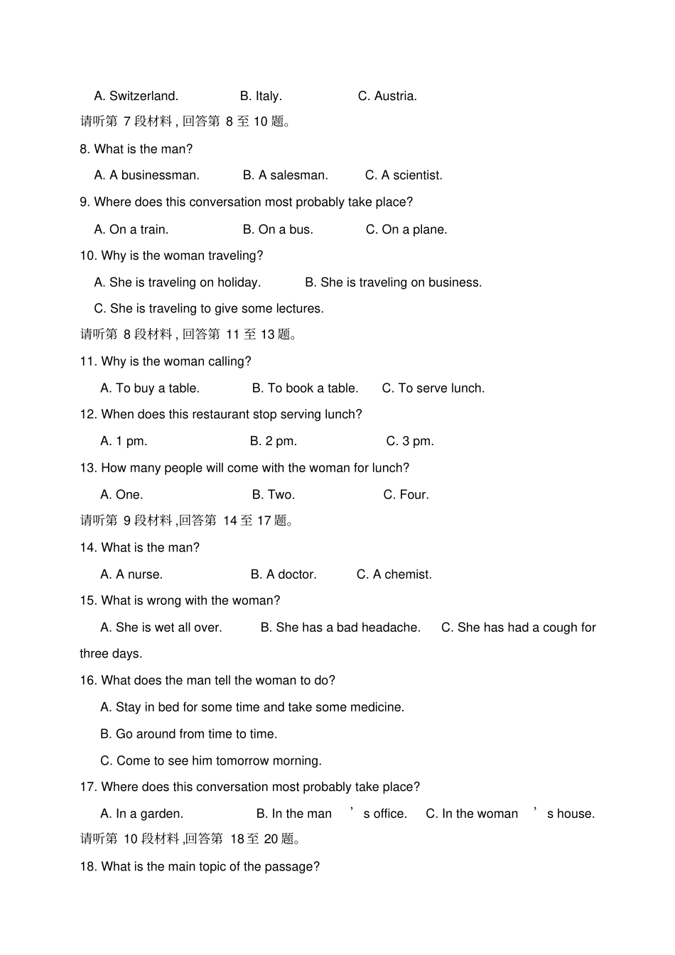 外研版高中英语必修一高一上学期半期考试英语试题_第2页