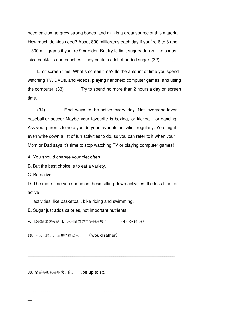 外研版高中英语必修一高一英语Book1Module2同步检测试题_第3页