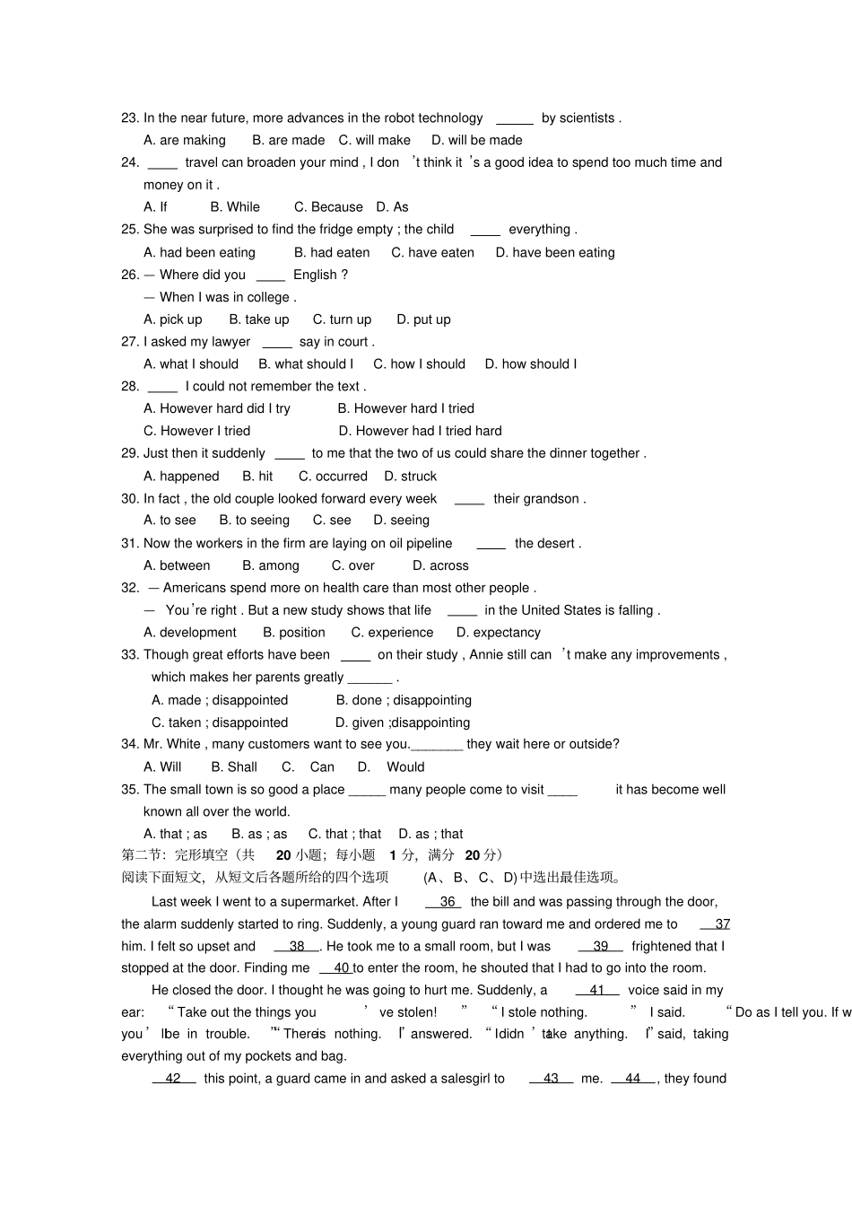 外研版高中英语必修三-高一3月月考英语试题_第3页