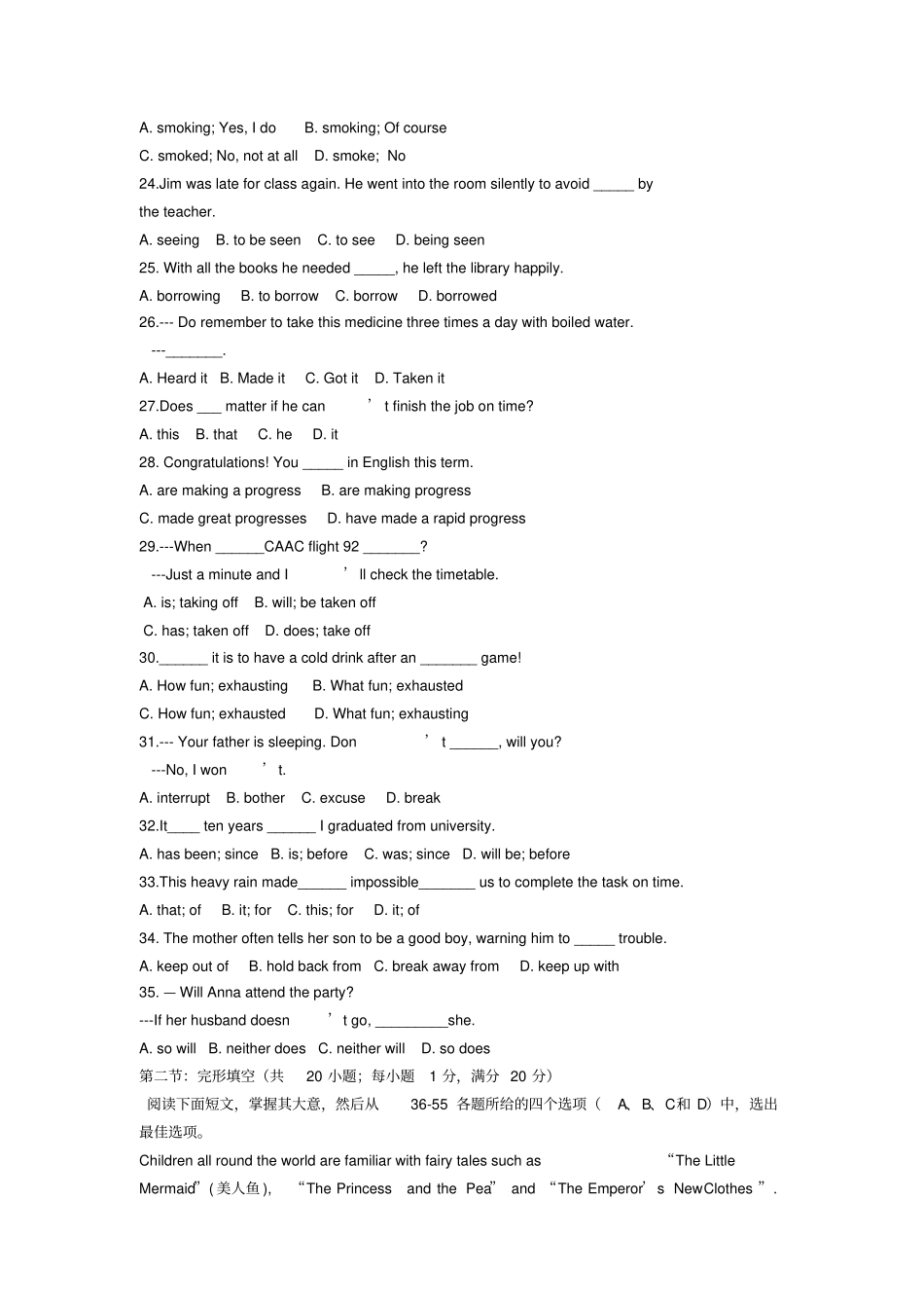 外研版高中英语必修一高一英语上学期期中试题新人教版_第3页