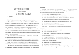 外研版高中英语必修三M2综合小测