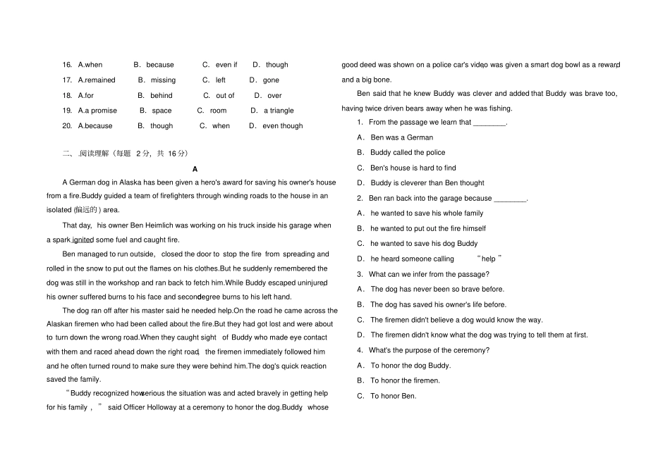 外研版高中英语必修三M1综合测试题_第2页