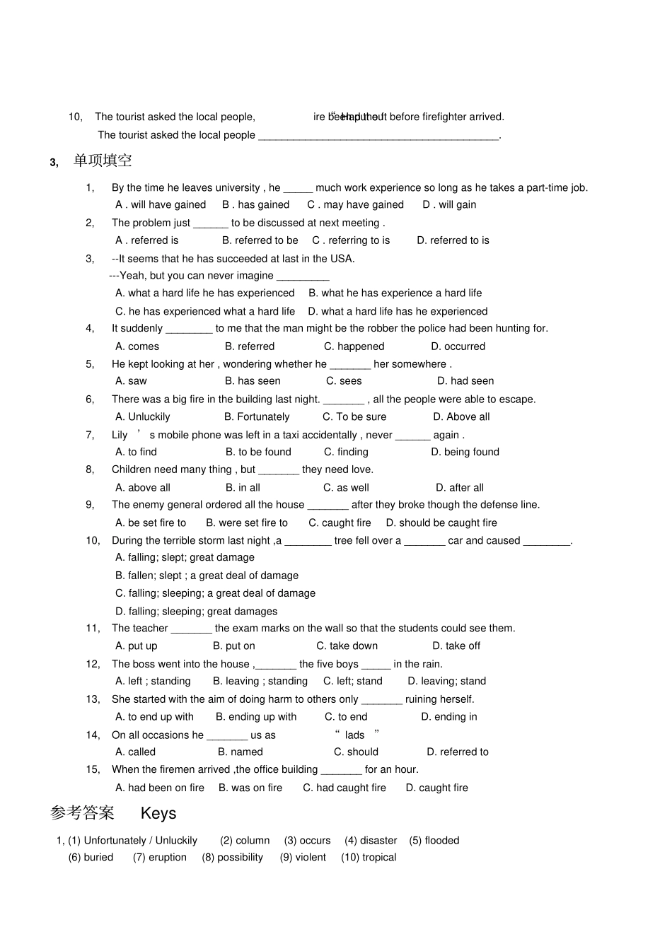 外研版高中英语必修三Module3_第2页