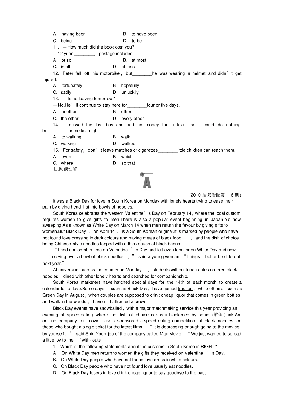 外研版高中英语必修三Module4_第2页