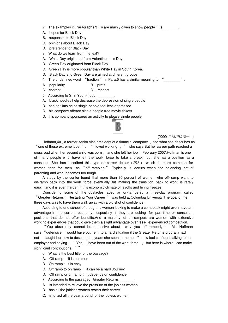外研版高中英语必修三Module4_第3页