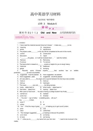 外研版高中英语必修三Module6