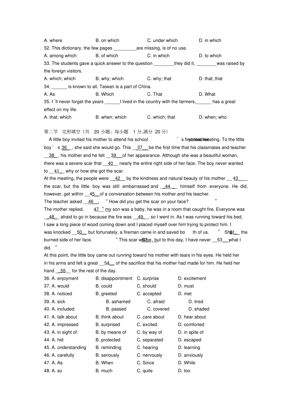 外研版高中英语必修三Module5GreatPeopleandGreatInventionsofAncientChina_第2页
