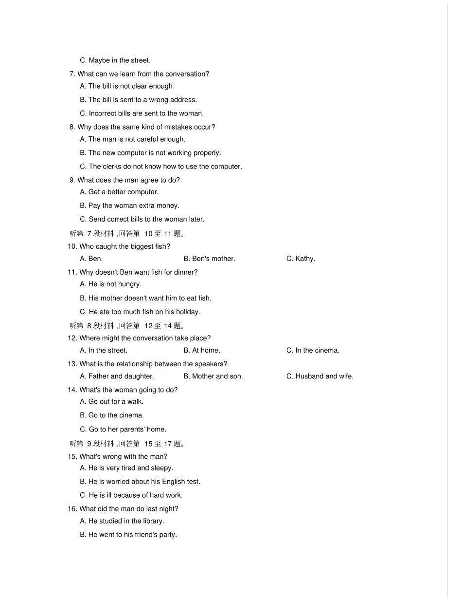 外研版高中英语必修三Module5GreatpeopleandGreatInventionsofAncientChina单_第2页