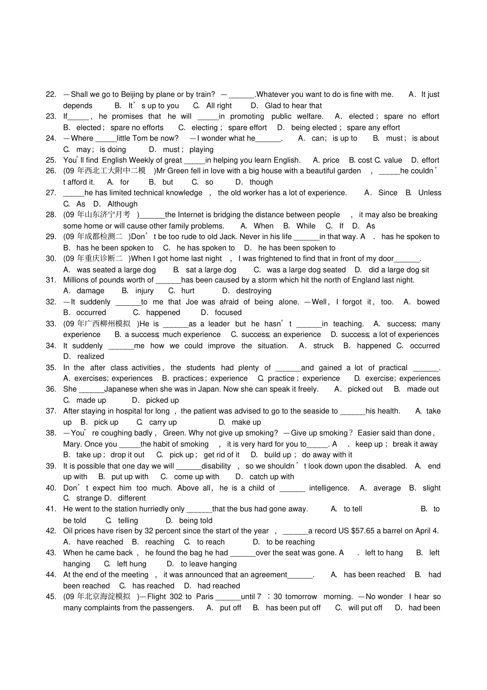 外研版高中英语必修三Module6复习题_第2页
