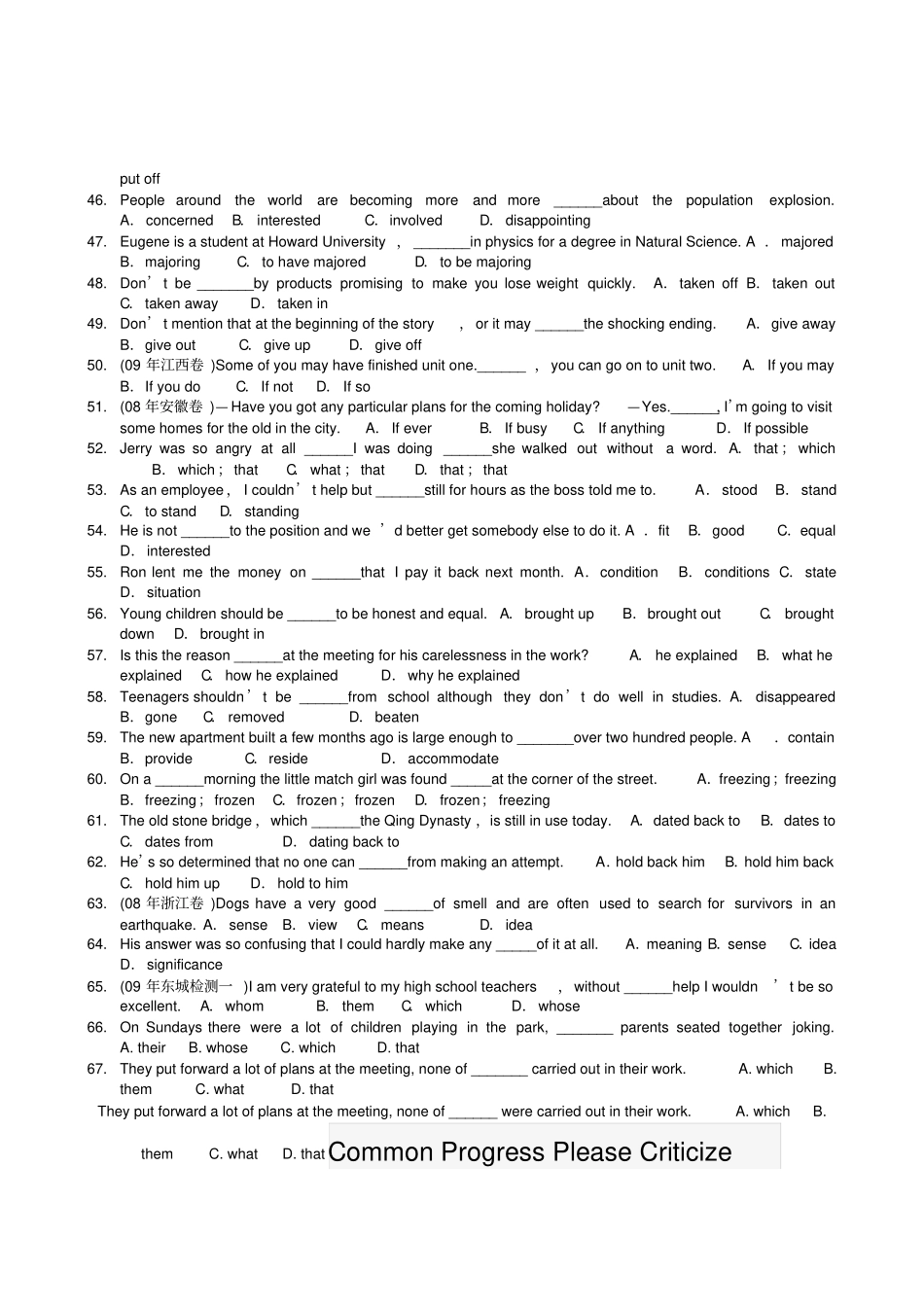 外研版高中英语必修三Module6复习题_第3页