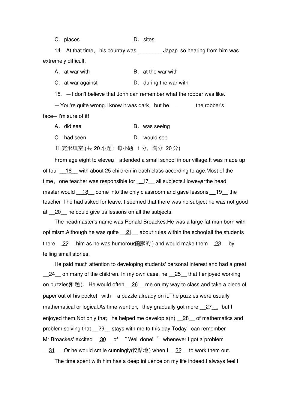 外研版高中英语必修三综合检测五_第3页