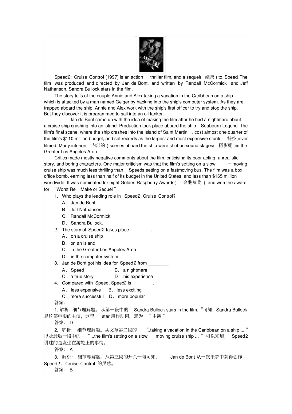 外研版高中英语必修二1_第2页