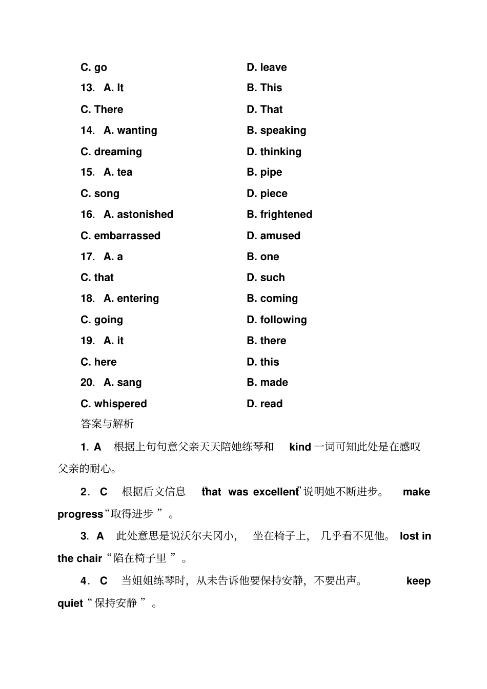外研版高中英语必修二12_第3页