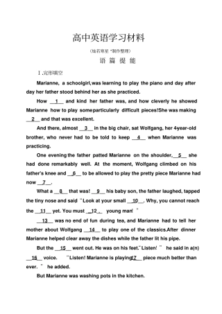 外研版高中英语必修二12