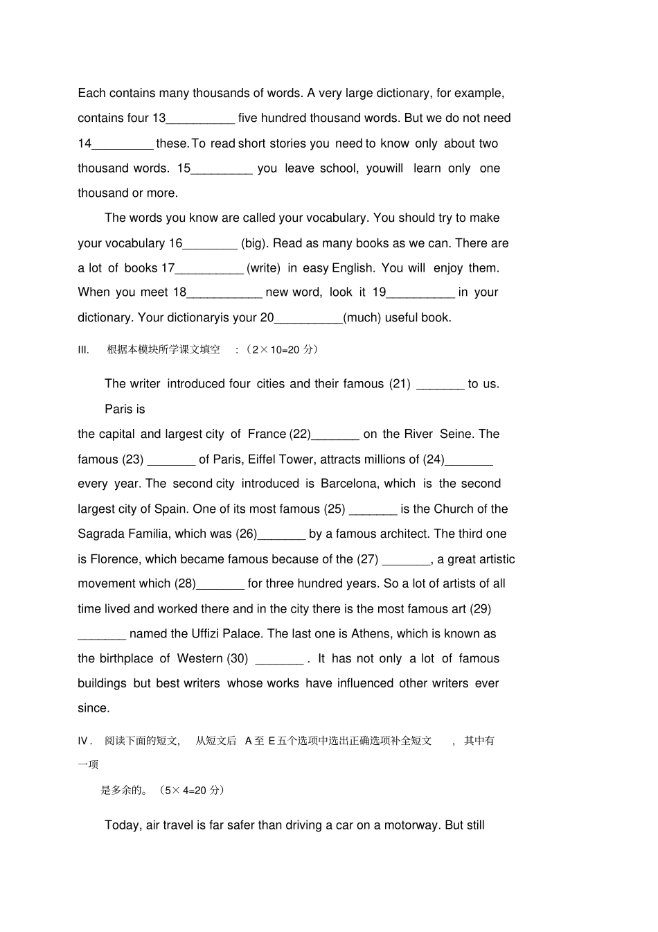 外研版高中英语必修三高一英语Book3Module1同步检测试题_第2页