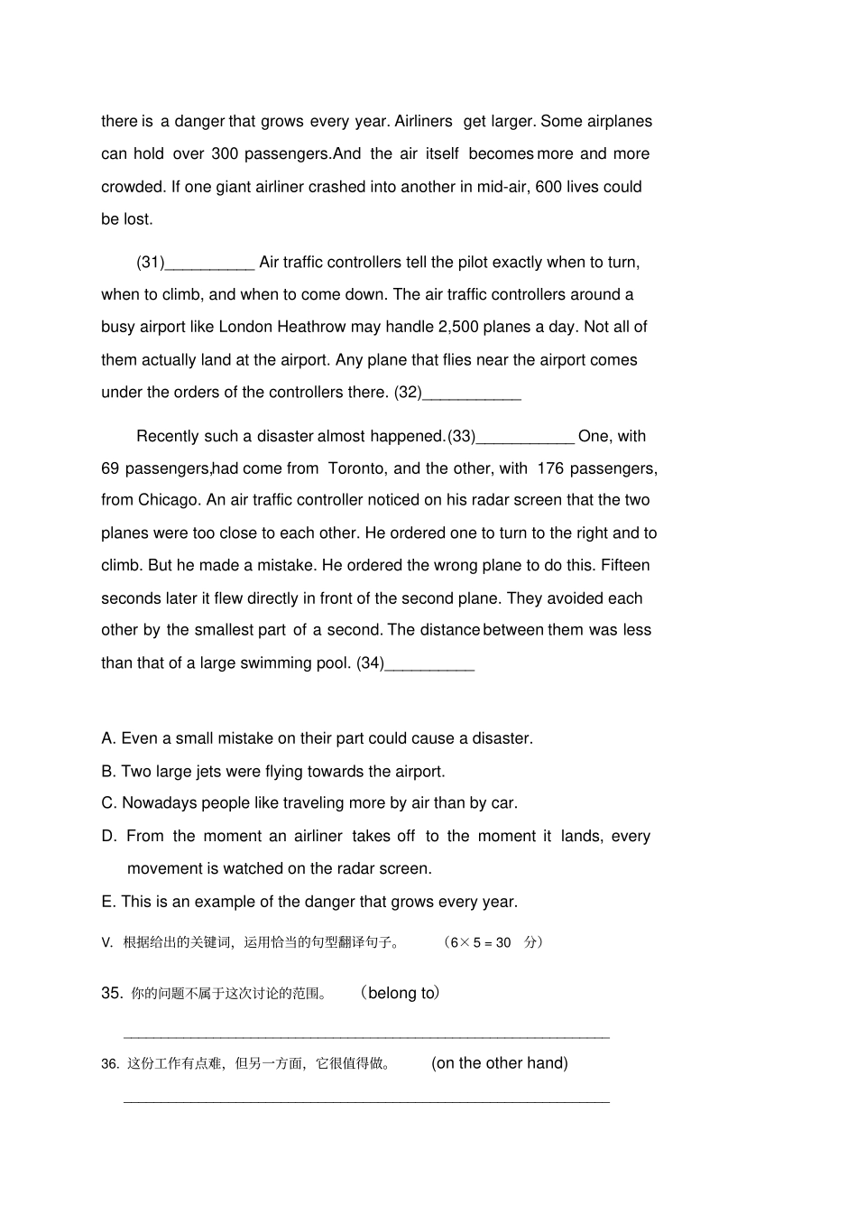外研版高中英语必修三高一英语Book3Module1同步检测试题_第3页