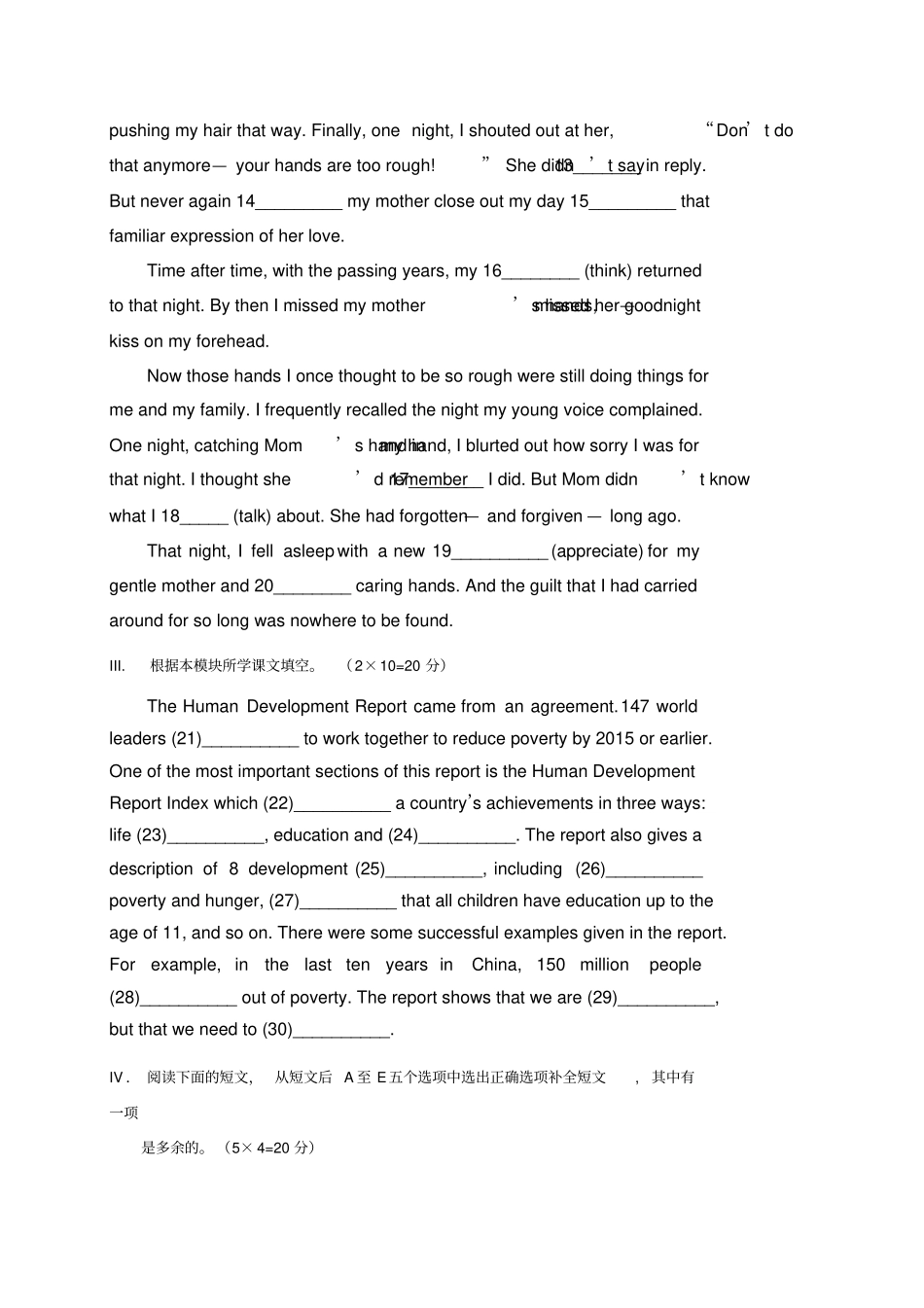 外研版高中英语必修三高一英语Book3Module2同步检测试题_第2页