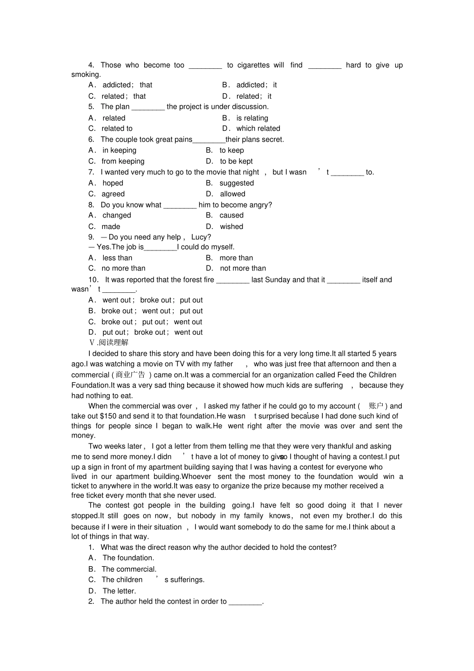 外研版高中英语必修二Module2PeriodTwo_第2页