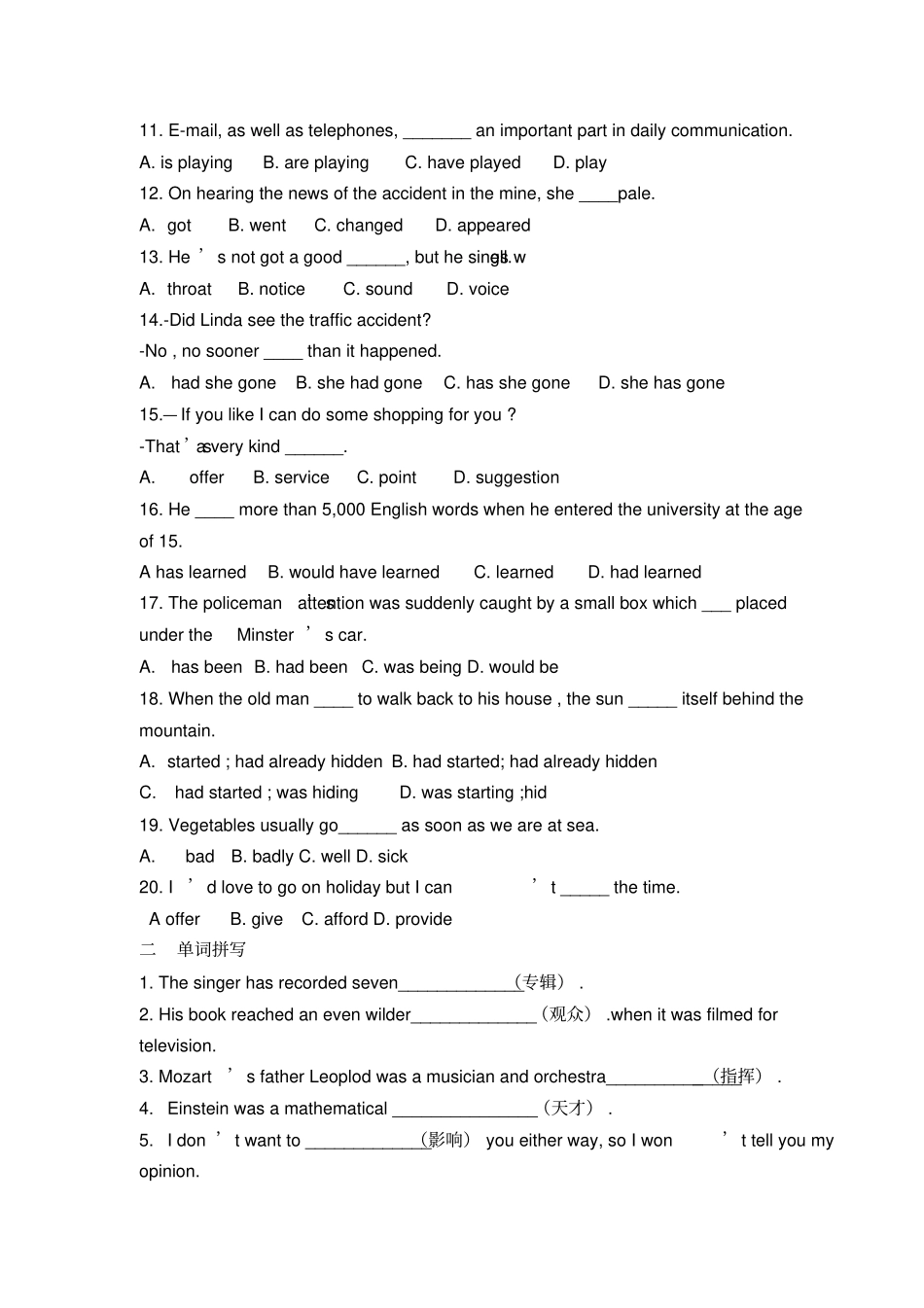 外研版高中英语必修二Module3Music试题_第2页