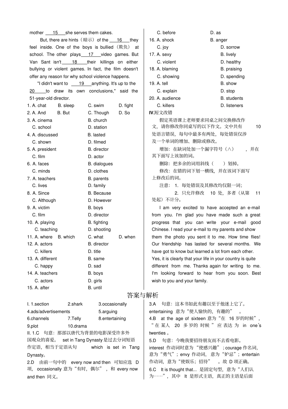 外研版高中英语必修二Module6FilmsandTVProgrammesSectionC同步练测含答案解析_第3页