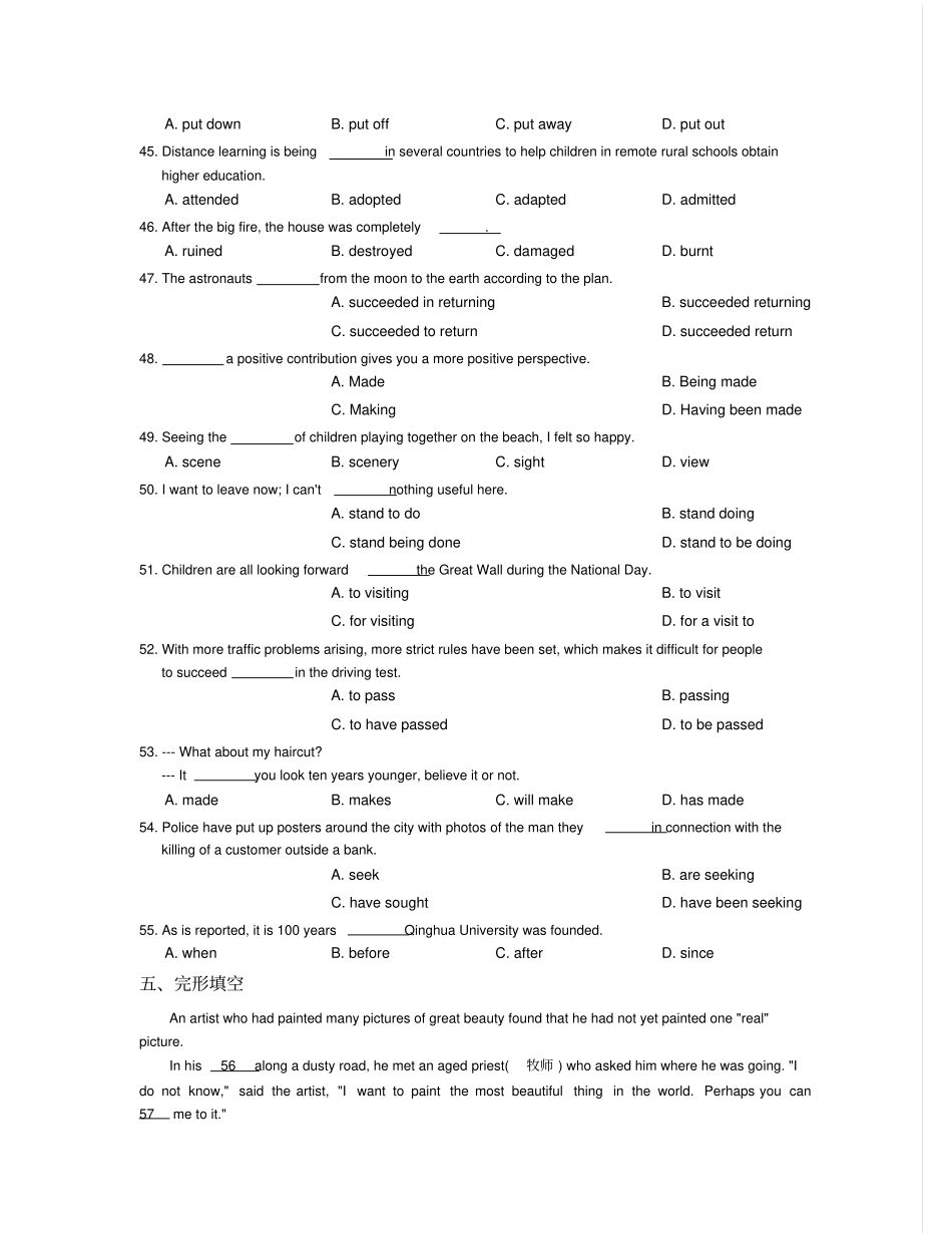 外研版高中英语必修二Module4FineArtsWestern,ChineseandPopArts_第3页