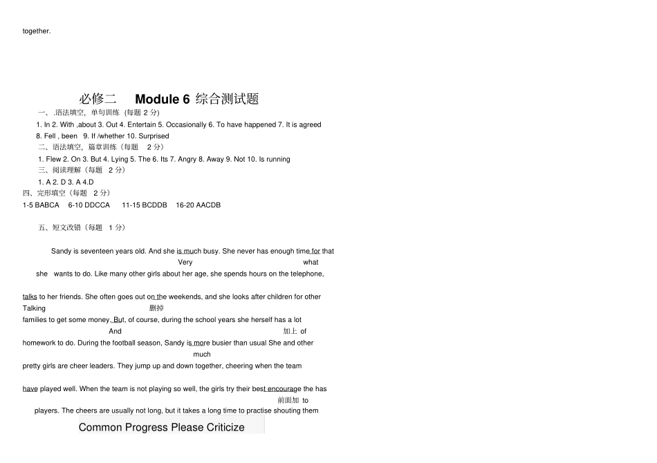 外研版高中英语必修二Module6综合测试题_第3页