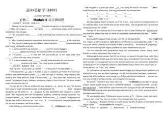 外研版高中英语必修二Module6综合测试题