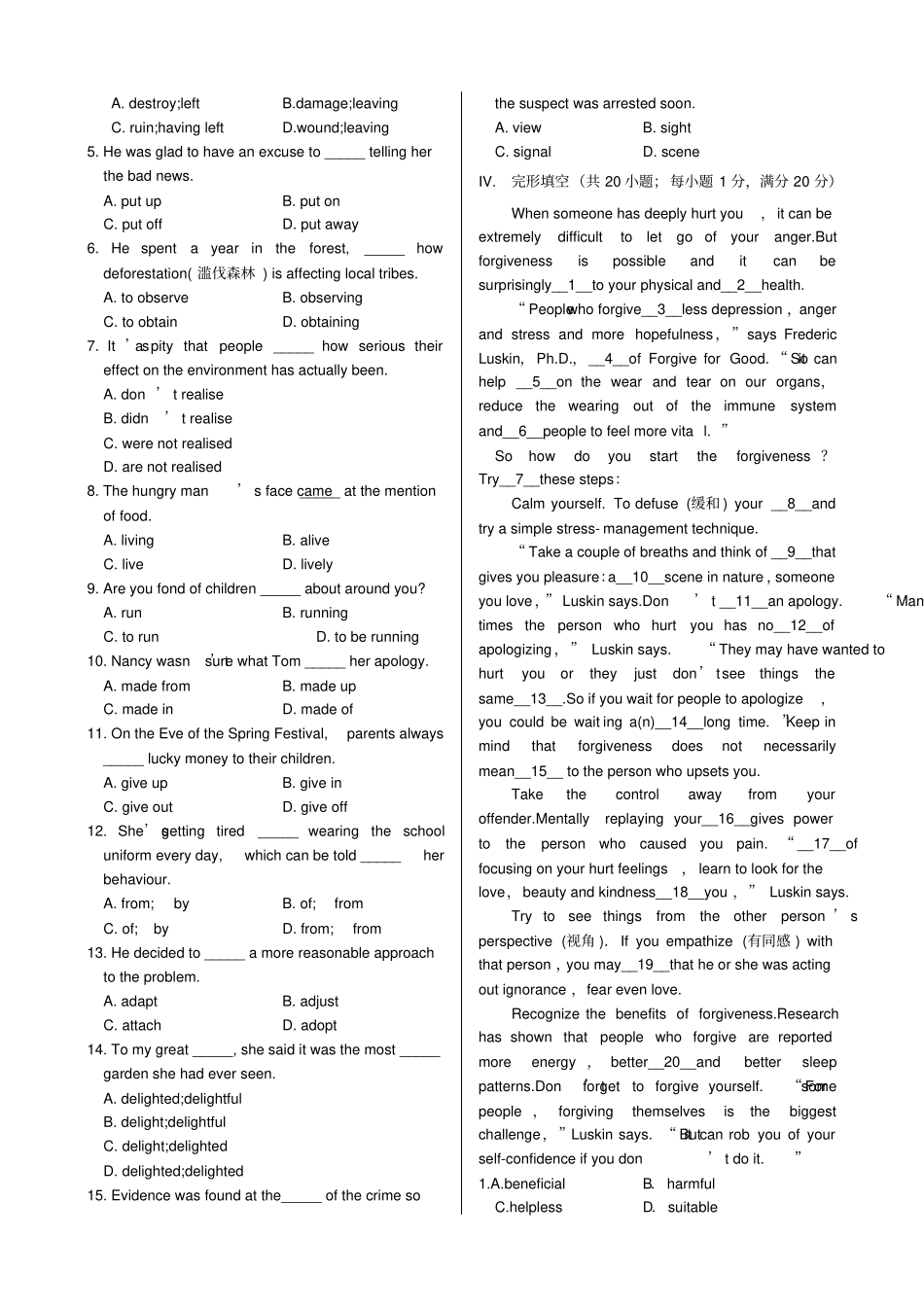 外研版高中英语必修二MODULE4SectionCLISTENINGANDVOCABULARY,WRITING_第2页