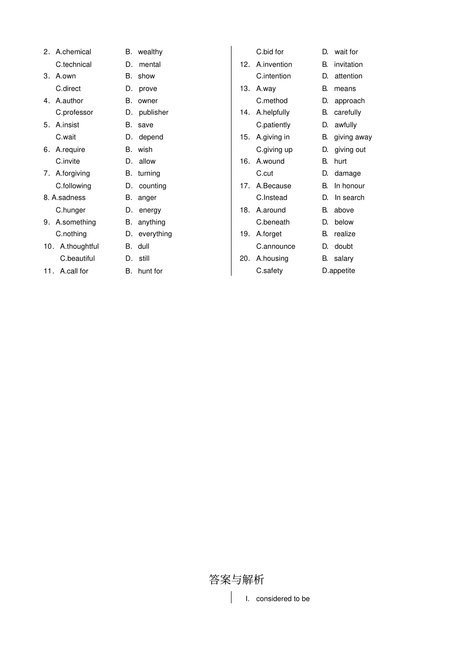 外研版高中英语必修二MODULE4SectionCLISTENINGANDVOCABULARY,WRITING_第3页