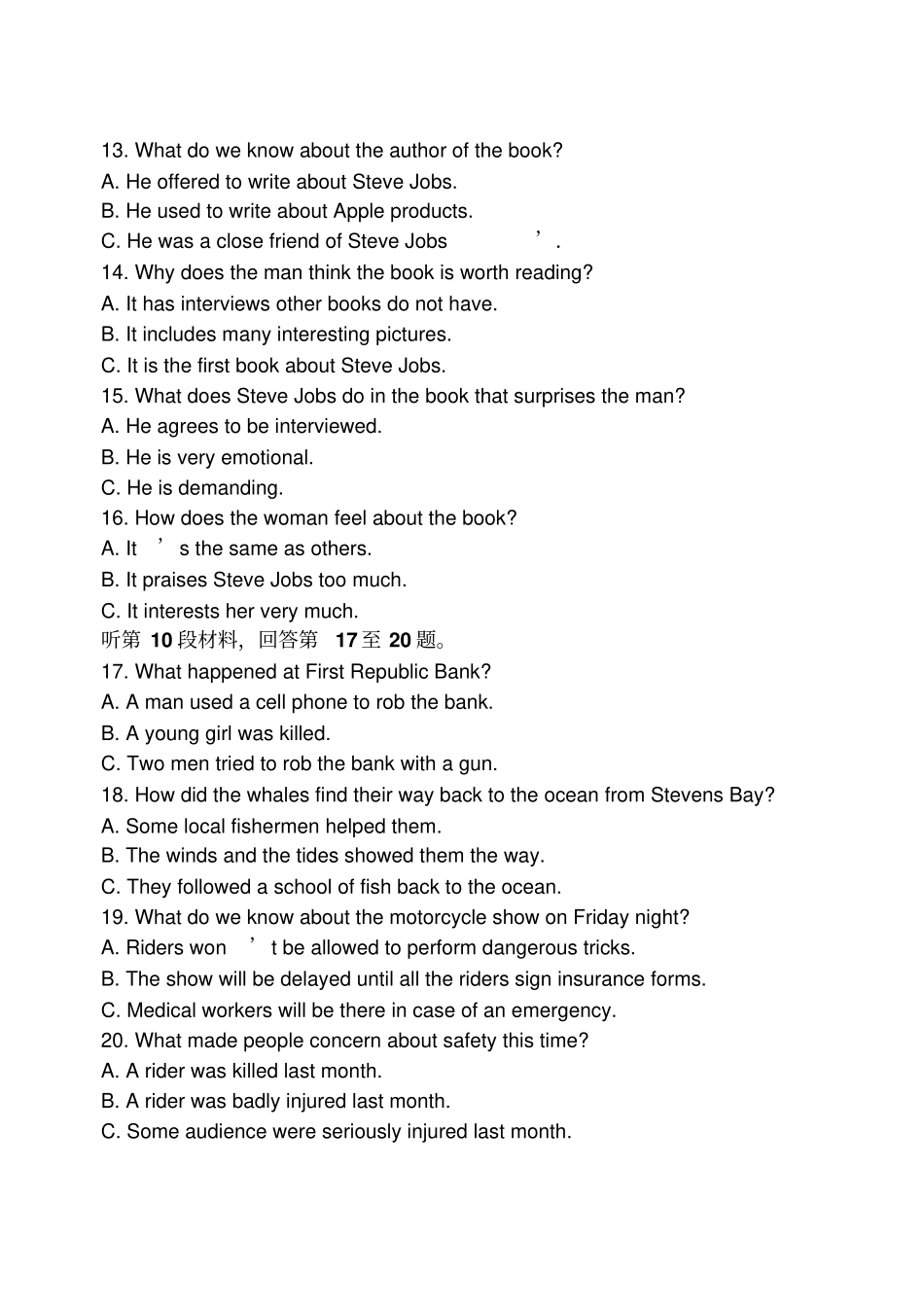 外研版高中英语必修三高一下学期学分认定考试试题英语_第3页