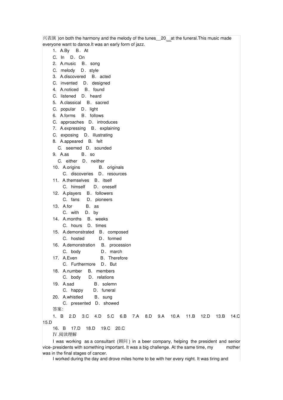 外研版高中英语必修二习题课_第2页