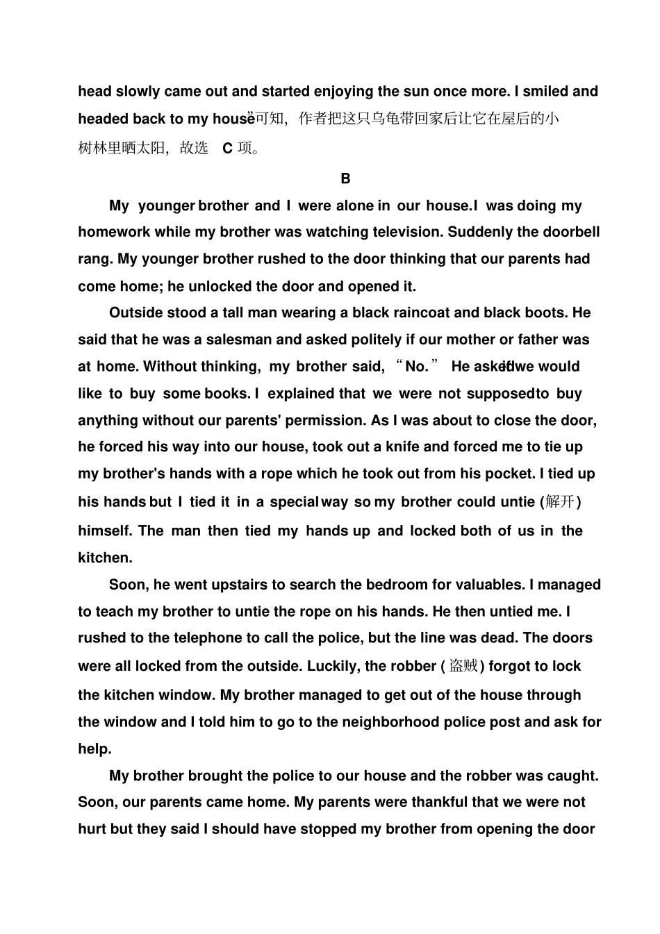 外研版高中英语必修二模块质量测评4_第3页