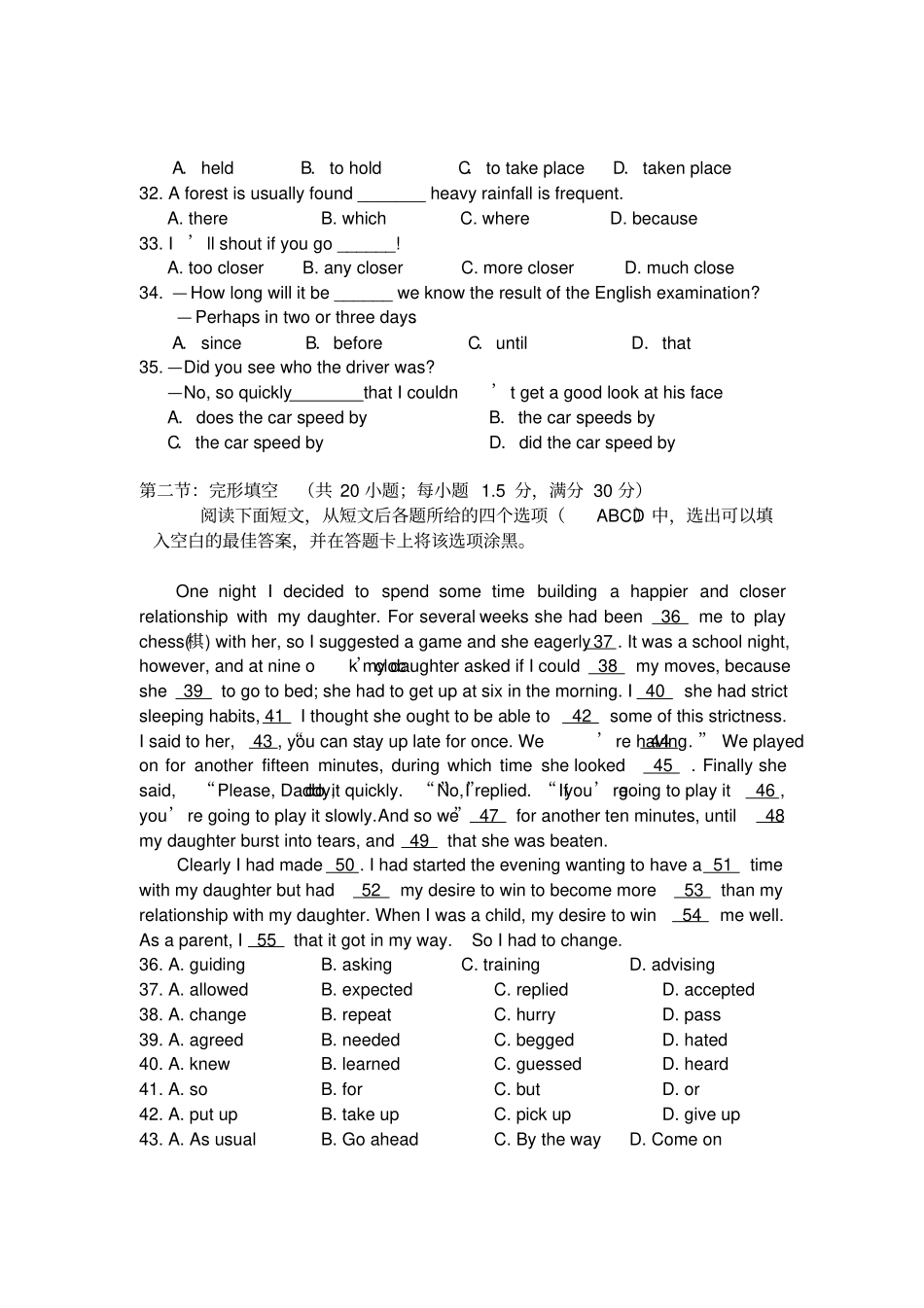 外研版高中英语必修二高一上学期期末考试_第2页